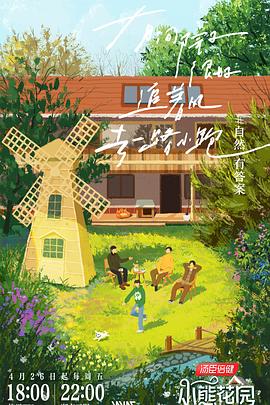 福田怎么找网站优化广告